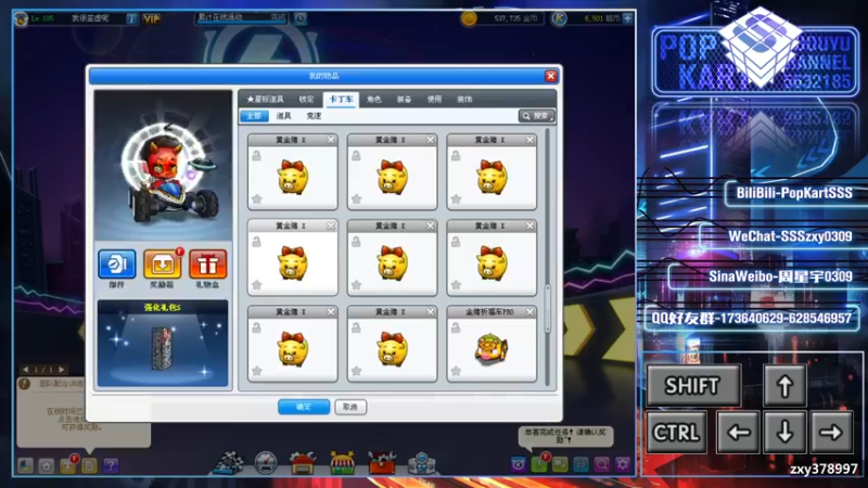 【2021-08-11 23点场】Popkartsss：【SSS】教学型主播,随即教学并演示