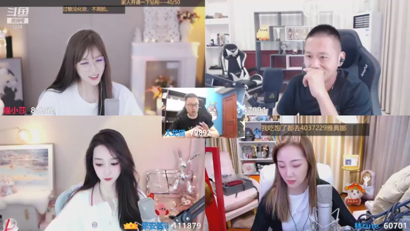【2021-08-11 23点场】大龙猫：把你的心交给我好吗？