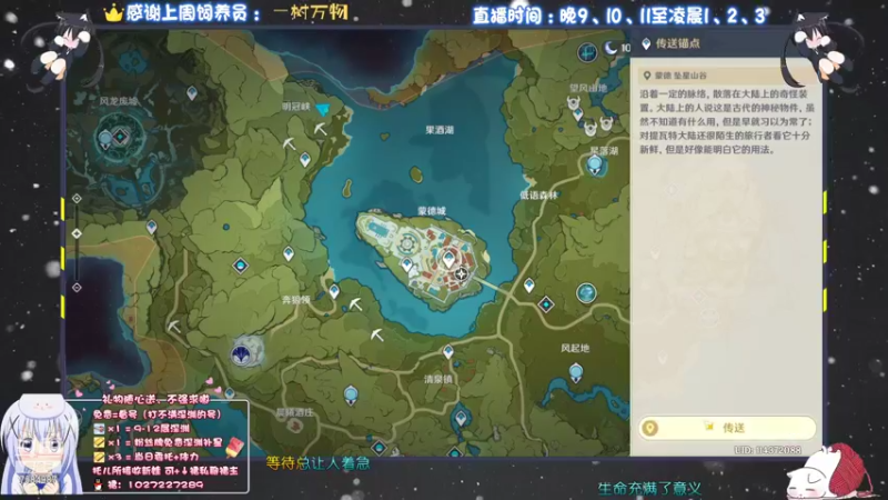 【2021-08-05 19点场】Corgi酱紫：深渊下次还填非常简单嗷