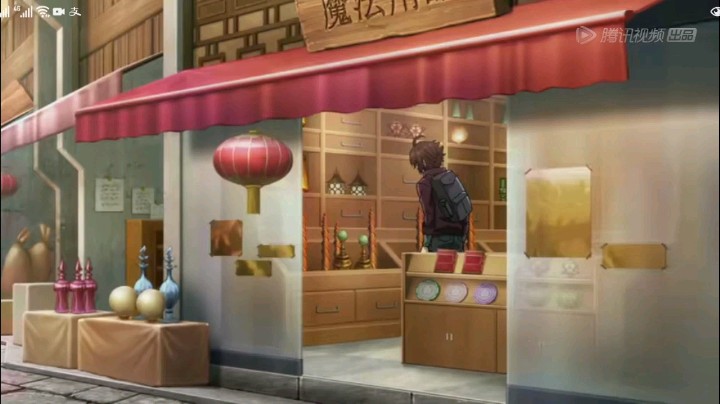 全职法师第五季