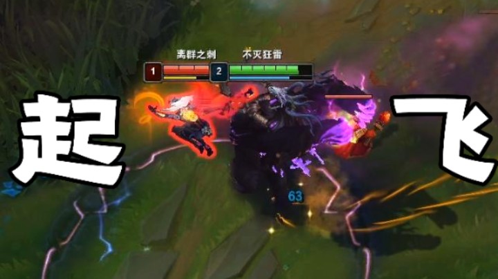 熊王c：被战士英雄欺负好几天了，终于逮到一个刺客了！