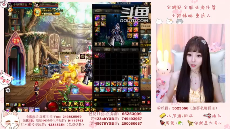 【2021-08-11 23点场】小雅妹妹m：♥️祝我生日快乐呀♥️8.30开始派对