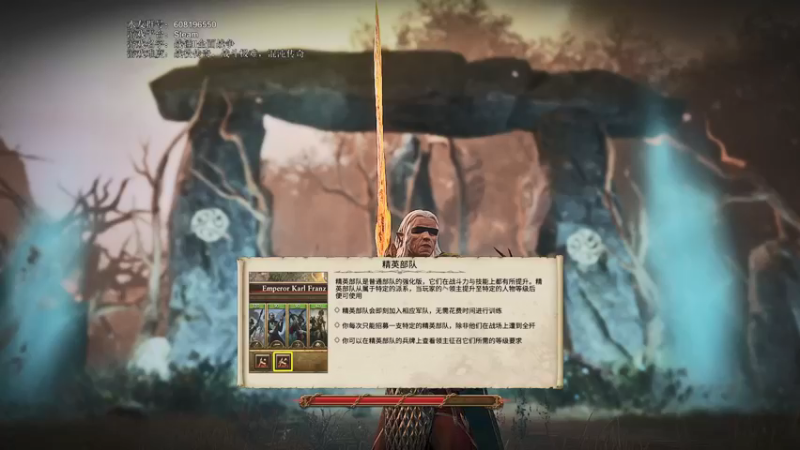 【2021-08-12 17点场】鱼的眼泪水知道：【MIXU】战锤Ⅱ全面战争