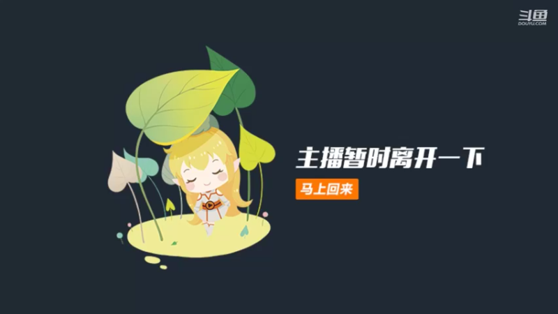【2021-08-09 23点场】绪伦gg：绪伦：小葵花貂蝉课堂开课啦
