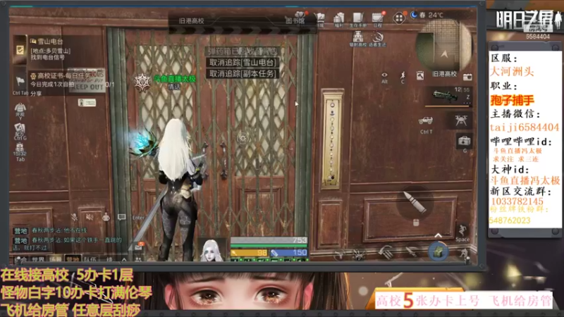 半感染者105层刮痧，性命相博！！