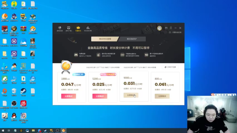【2021-08-12 19点场】即将拥有人鱼线的PDD：神佑搞起，35级本S装刷烂