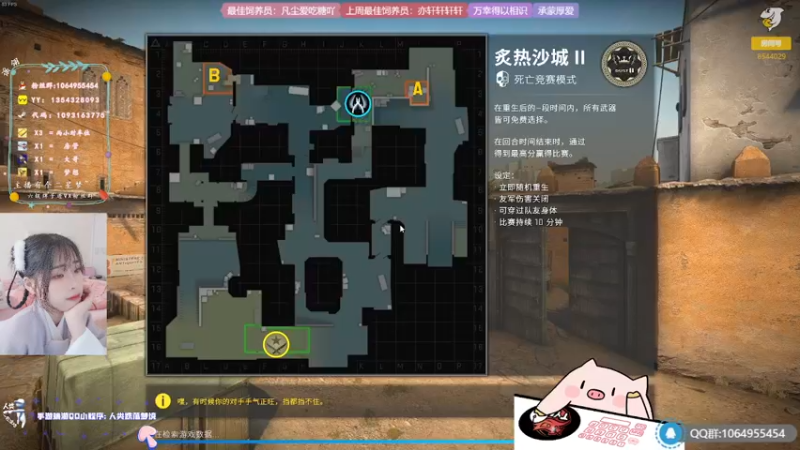 【2021-08-12 01点场】谣翎：“及时止损，缘尽则散.”