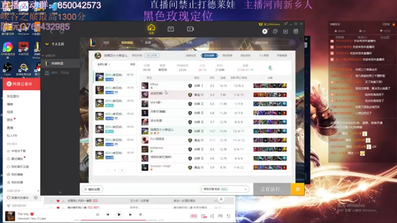 【2021-08-10 00点场】浩神AD丶：河南省第一德莱文赐教了！！