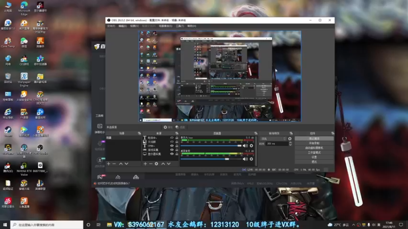 【2021-08-11 17点场】宋狮猴：全国前10，帮打排位