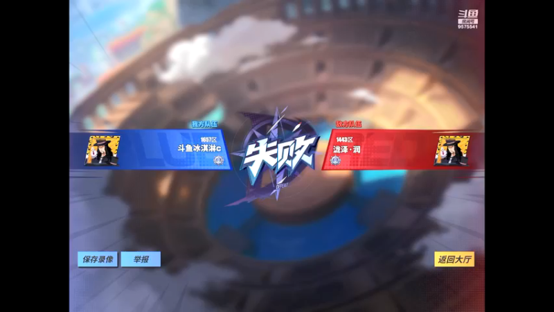 【2021-08-09 22点场】晴天冰淇淋c：海军上校青雉