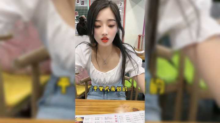 美女发工资请客吃饭，真好