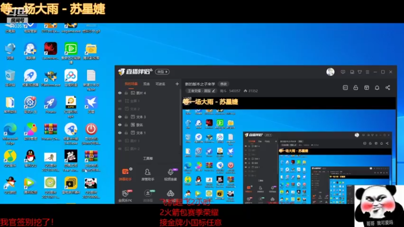 【2021-08-12 08点场】南斗：新的版本之子来学，钻石星耀来上车