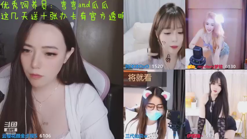 【2021-08-11 22点场】云樱花颜金步摇S：双倍三倍上限 虽然想，但不能