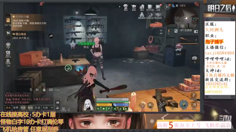 半感染者地下城钥匙获取攻略