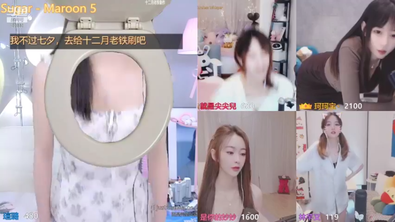 【2021-08-12 15点场】瑄璐：渡劫的过程一定是艰辛的