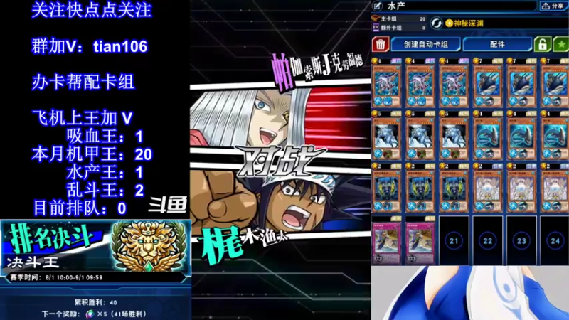 【2021-08-12 16点场】賤丶大骚賤：【大骚】本月25王快来！