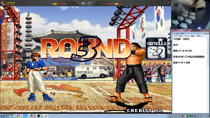 【格斗游戏】战神_河池VR的精彩时刻 20210812 16点场