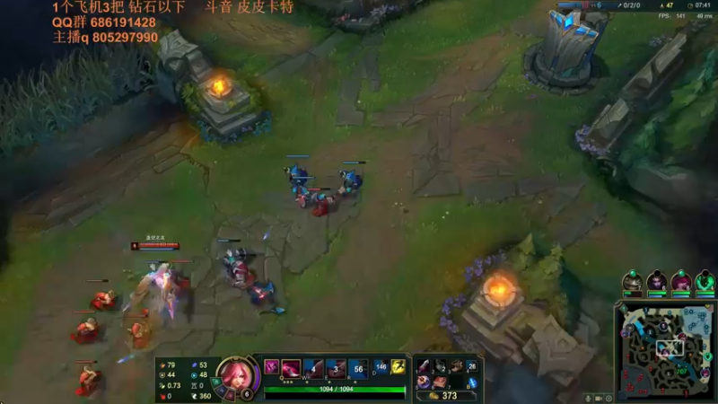 【2021-08-11 23点场】皮皮卡特儿：卡特最强三级单杀教学，包教包会不收学费