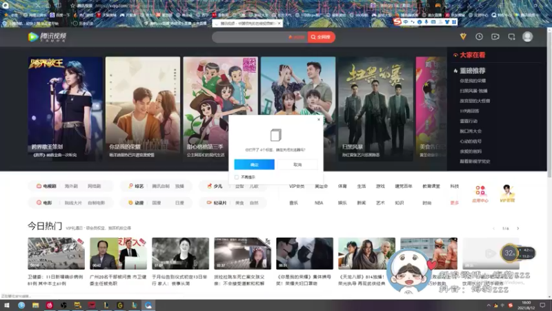 【2021-08-12 18点场】海豹zzz：亚索king！