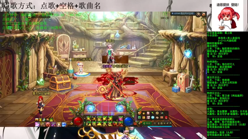 【2021-08-08 12点场】剑雨丶情缘：跨二  每日2+2+4  风暴航路