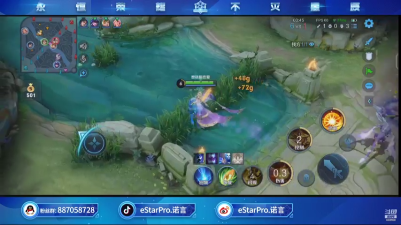 【2021-08-11 21点场】eStarPro诺言：巅峰赛 gogogogo