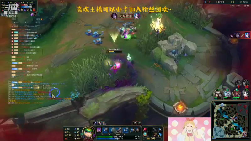 【2021-08-12 00点场】福星桃子：峡谷下饭喵~