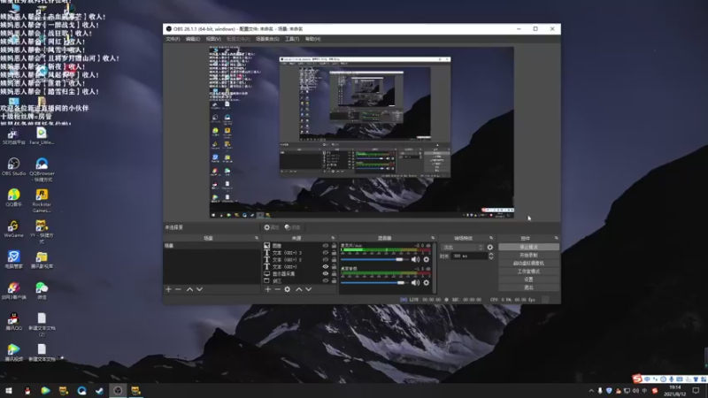 【2021-08-12 19点场】老薇恩恩：薇恩：一个太休闲的直播间~