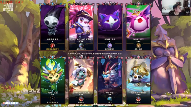 【2021-08-12 00点场】教练JoKer：先玩会韩国相亲游戏，晚点下棋