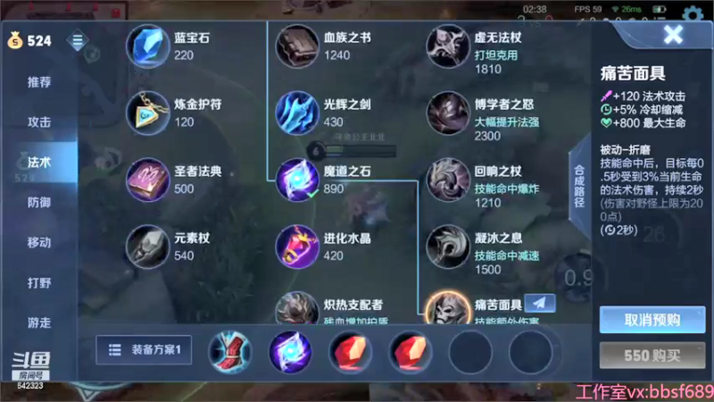 【2021-08-11 19点场】小笨蛋北北：T0杯 DBS VS Shark