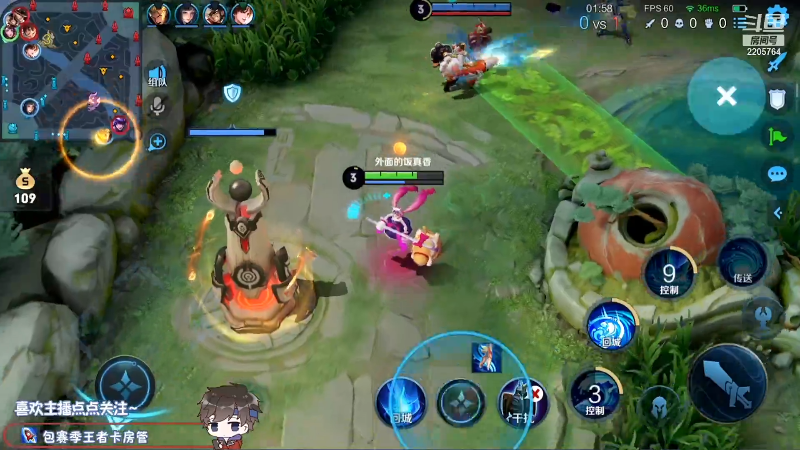 我在斗鱼看声优赵猥琐直播王者荣耀