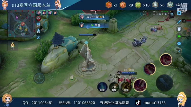 【2021-08-11 23点场】沐沐Ccccc：巅峰赛全国第二，打一下2200分找手感