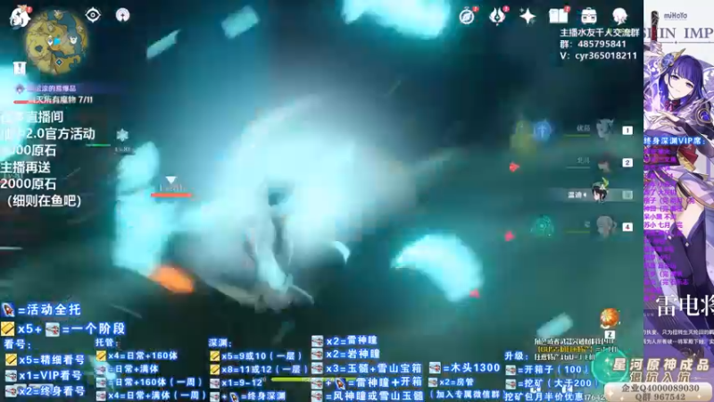 【2021-08-03 11点场】紫叔叔丶：专业新人导师第一全能工具人 看号深渊材料