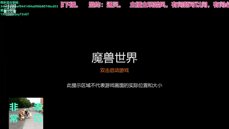 【2021-08-09 17点场】爆炸的乔巴：【乔巴】转了通灵 感觉不错