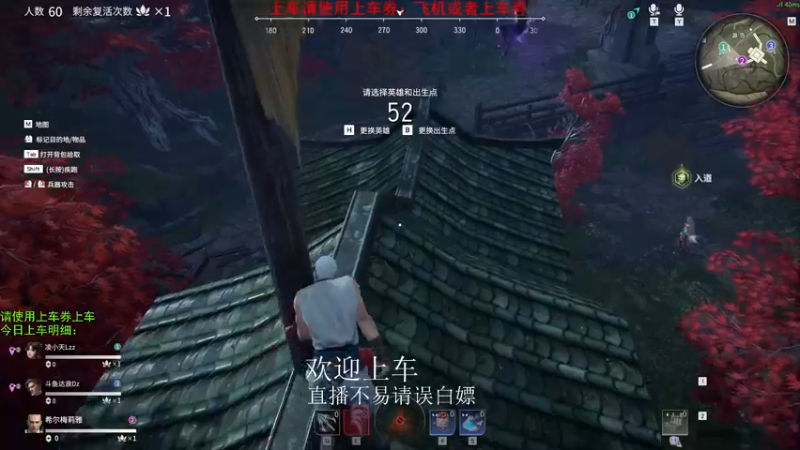 【2021-08-06 13点场】老枼头：带萌新！欢迎上车