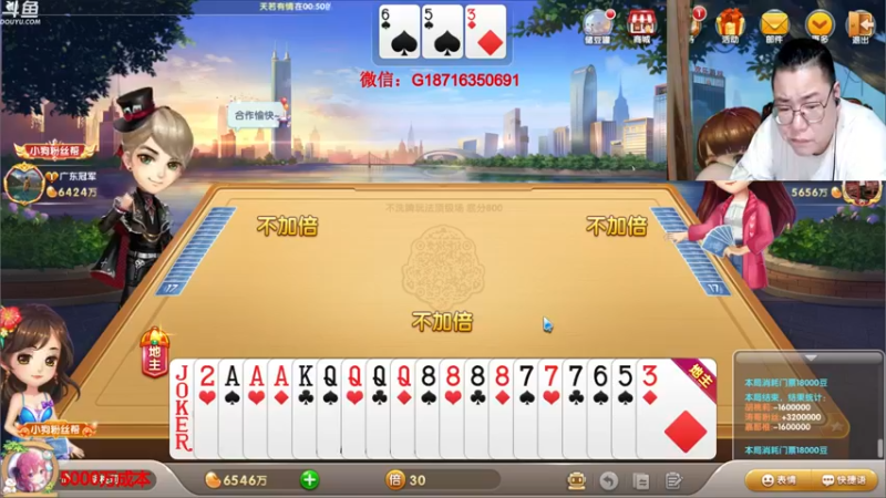 【2021-08-12 01点场】雷疯小叔：哪位大哥能成我第一个钻石粉丝！！