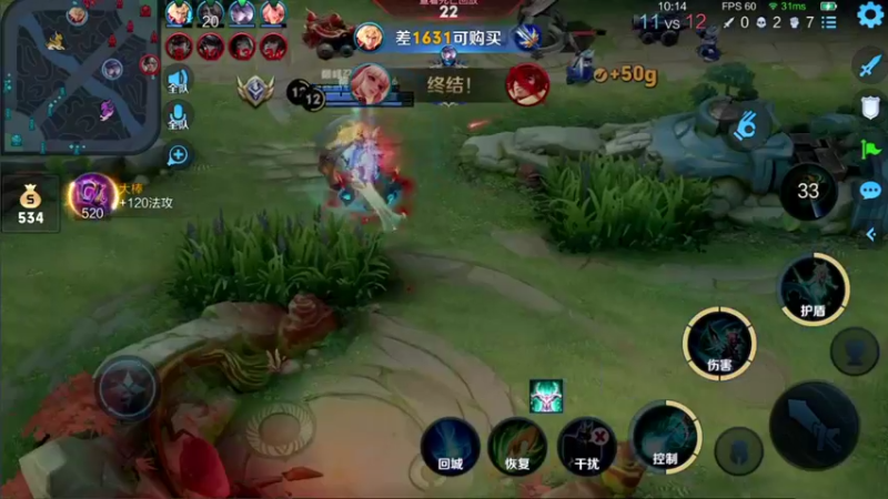 【2021-08-12 17点场】音七Simple：瑶瑶瑶瑶国服冲！！