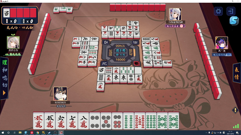 【DOTA2】820邹倚天的精彩时刻 20210812 21点场