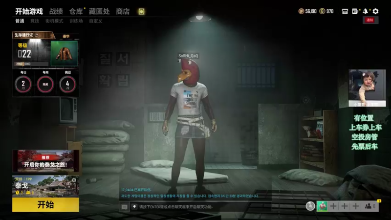 【2021-08-02 20点场】壹壹ui：TPP/FPP有位置 1=3