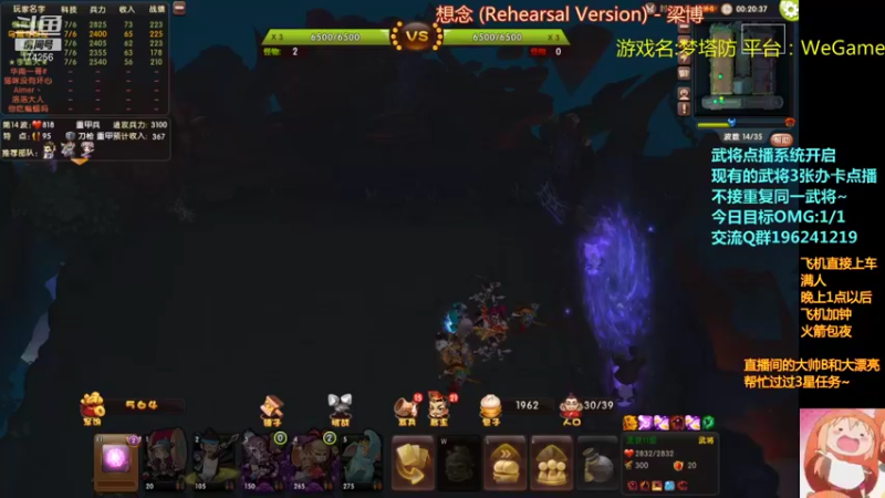 【2021-08-12 00点场】皮小乌：乌：出现吧~皮卡乌！