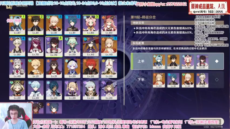 【2021-08-12 16点场】天书月光：【月光】马斯克礁土著民