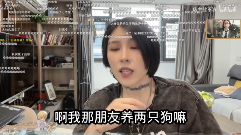 我在斗鱼看主任5748直播LOL手游