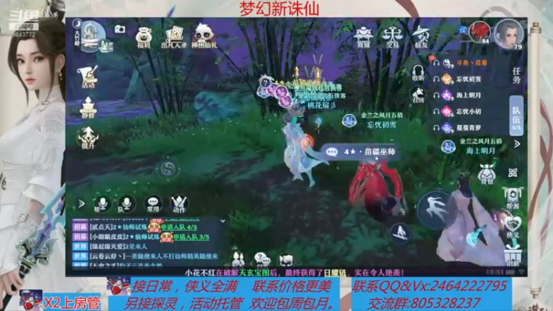 【2021-08-11 19点场】若晞丶：最长在线帮肝，业务能手
