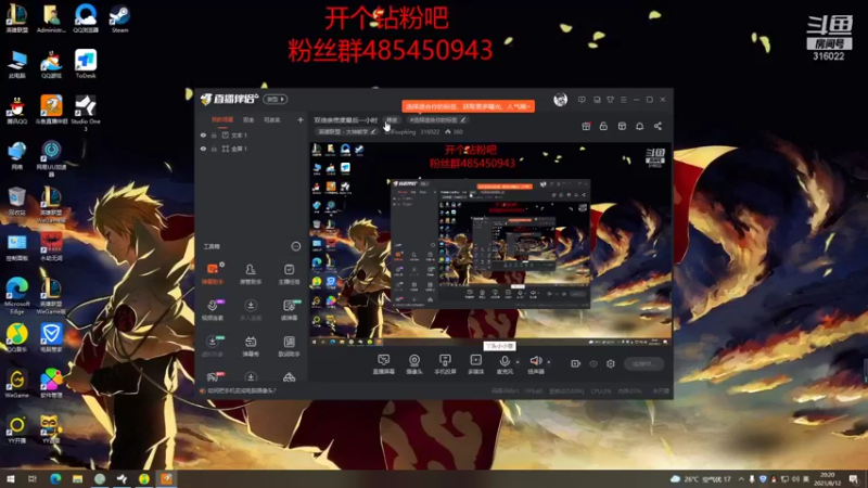 【2021-08-12 20点场】右手supking：万事俱备 。话不多说了。冲分