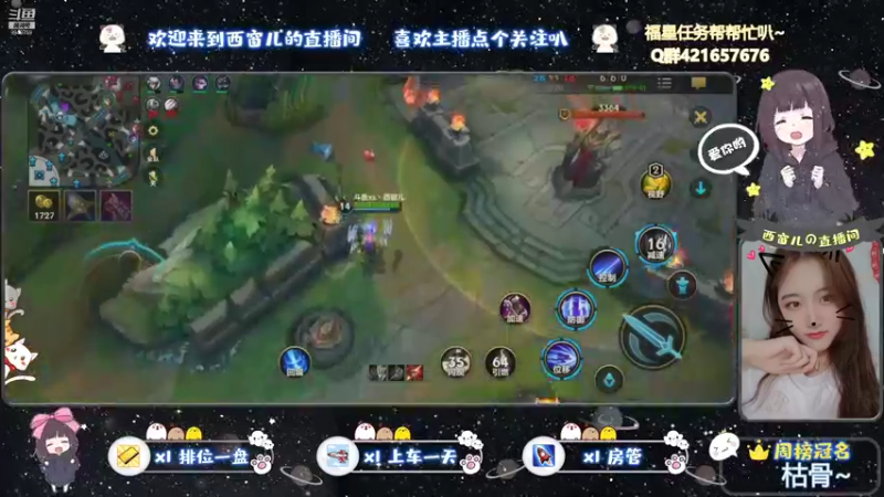 【2021-08-05 10点场】AW丶西窗儿：今天做一个快乐窗~
