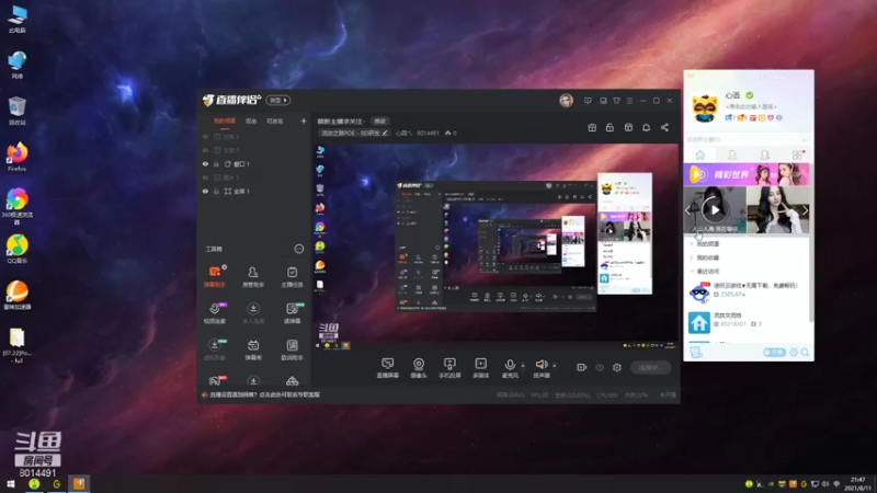 【2021-08-11 21点场】心語乀：萌新主播求关注 ·