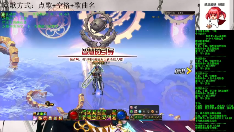 【2021-08-07 09点场】剑雨丶情缘：跨二  每日2+2+4  风暴航路