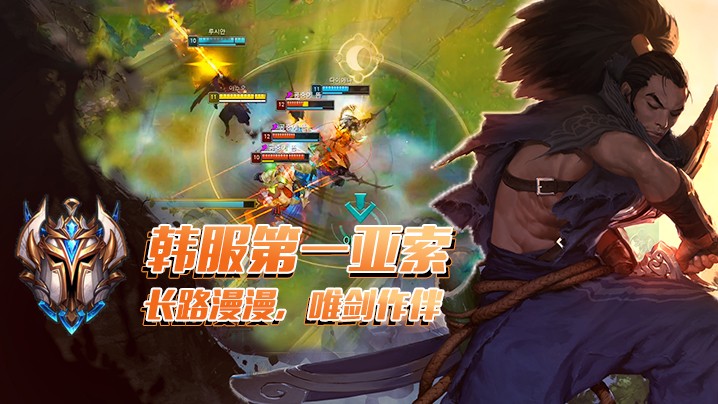 长路漫漫，唯剑作伴，韩一索，前来觐见~~