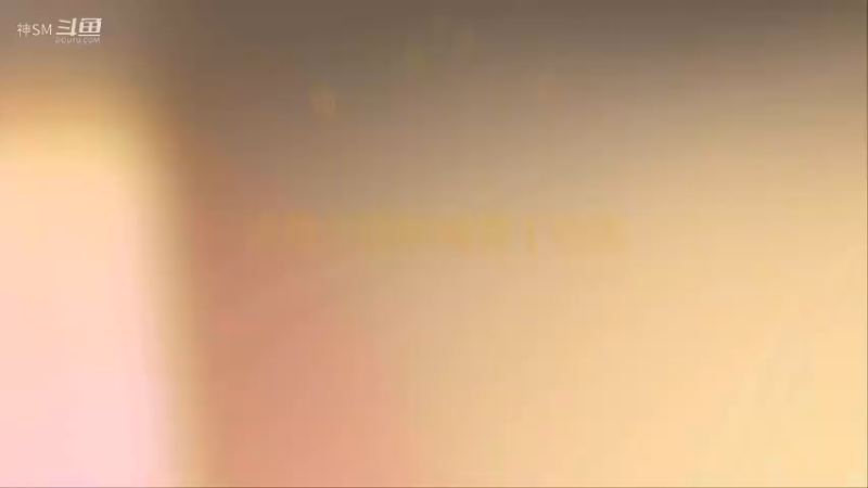 爱剪辑-先祖秘藏赛季开荒第十三天