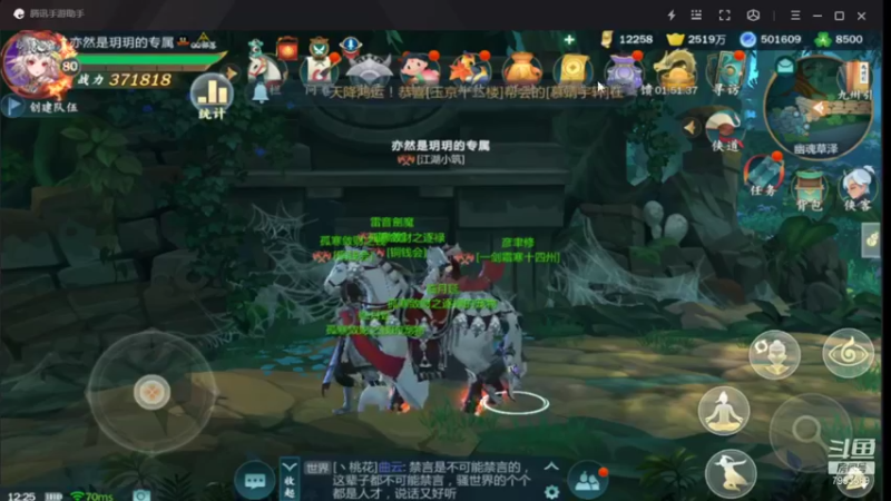 【2021-08-10 12点场】亦然xing：定个小目标~好好整装备太虚35分钟内