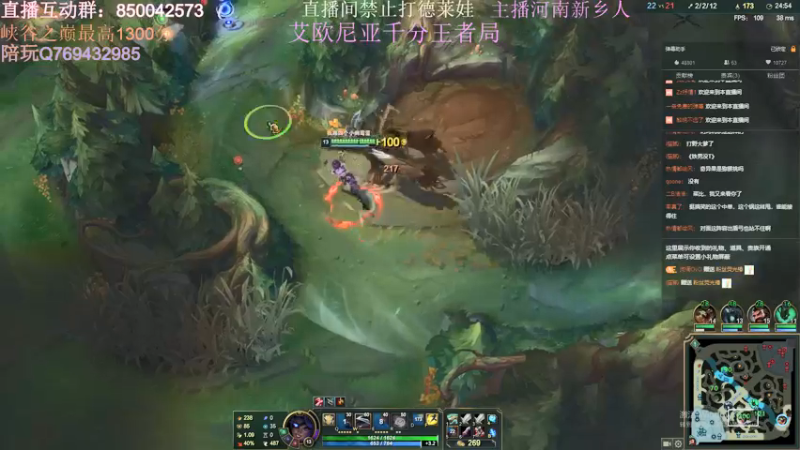 【2021-08-11 00点场】浩神AD丶：河南省第一德莱文赐教了！！